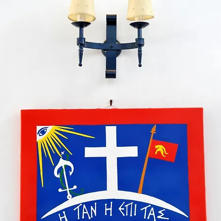 Hydra Erato Hydra (Saronic Islands)
